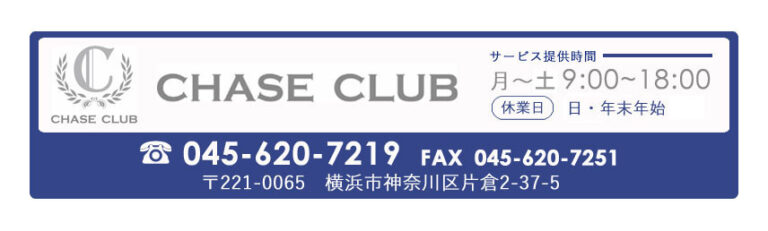 chase.d_shoppe フォロー割様 リクエスト 2点 まとめ商品 セール期間